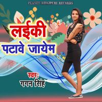 Gagan Singh - Laiki Patawe Jayem