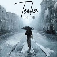 İnan Tat - Tenha