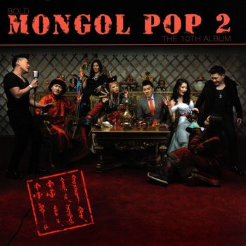 BOLD - Mongol Pop-2