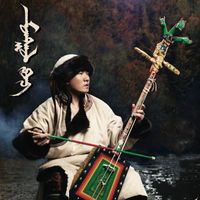 BOLD - Mongol Pop