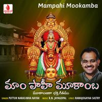 Puttur Narasimha Nayak - Mampahi Mookamba - Single