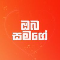 Harith Wijeratne - Oba Samage