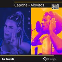 Capone - To Taxidi (feat. Alovitos)