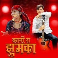Thakur Saab featuring Pradeep Rawat and Priyanka Panwar - Kaano Ra Jhumka