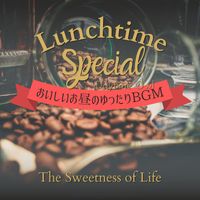 Daytime Owl - Lunchtime Special:おいしいお昼のゆったりBGM - The Sweetness of Life