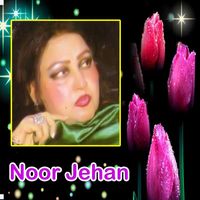 Noor Jehan - Dil Sarya Ay Mera