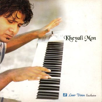 Khalid - Kheyali Mon