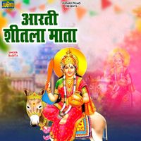 Babita - Aarti Sitla Mata