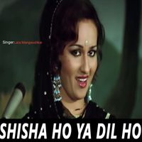 Lata Mangeshkar - Sheesha Ho Ya DIl Ho (Sheesha Ho Ya Dil Ho)