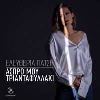 Eleftheria Patsi - Aspro mou triantafilaki