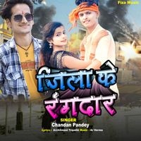 Chandan Pandey - Jila Ke Rangdar