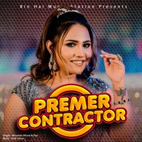 Moumita Afrose - Premer Contractor