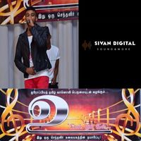 Sivandigital - U - Album 2014