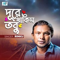 Rinku - Dure Thakish Tobu