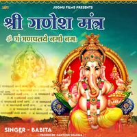 Babita - Shri Ganesh Mantra