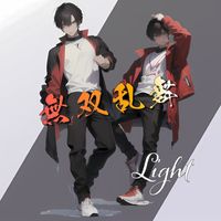 Light - 無双乱舞