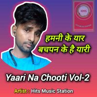 Hits Music Station - Yaari Na Chooti Vol-2