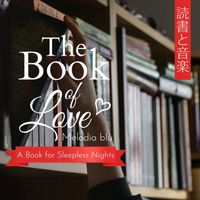 Melodia blu - The Book of Love:読書と音楽 - A Book for Sleepless Nights