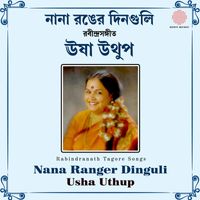 Usha Uthup - Nana Ranger Dinguli