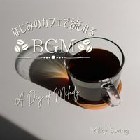 Milky Swing - なじみのカフェで流れるBGM - A Day of Melody