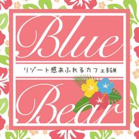 The Blue Bear - リゾート感あふれるカフェBGM