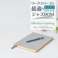 Blue Moon Swing - ワークスペースに最適なサクサクはかどるジャズBGM - Effortless Learning