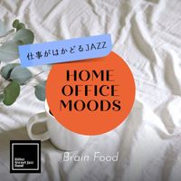 Bitter Sweet Jazz Band - Home Office Moods:仕事がはかどるJazz - Brain Food