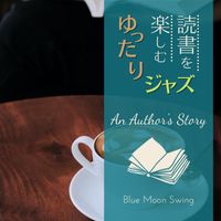 Blue Moon Swing - 読書を楽しむゆったりジャズ - An Author's Story