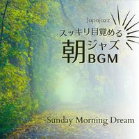 Japajazz - スッキリ目覚める朝ジャズBGM - Sunday Morning Dream