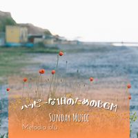 Melodia blu - ハッピーな1日のためのBGM - Sunday Music