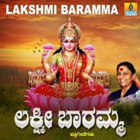 S Janaki - Lakshmi Baramma