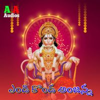 SWARNA - Endi Konda Anjanna