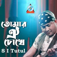 S I Tutul - Tomar Oi Chokhe