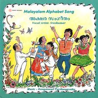 M.G. Sreekumar - Malayalam Alphabet Song
