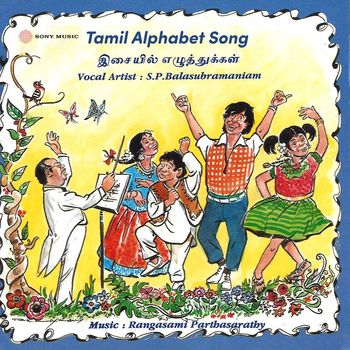 S.P. Balasubrahmanyam - Tamil Alphabet Song