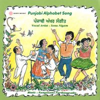 Sonu Nigam - Punjabi Alphabet Song