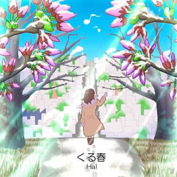Hal - Coming Spring