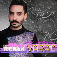 Varan - Jane Jananam (Remix)