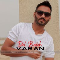 Varan - Del Bedeh