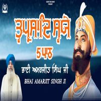 Bhai Amarjit Singh Ji - Tva Prasad Svaiye 5 Paath