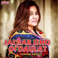 Sanam Marvi - Jai Rab Ishq Di Daulat
