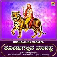 Ramesh Chandra - Kodugallina Madappa - Single