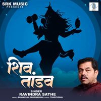 Ravindra Sathe - Shiv Tandav
