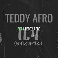 Teddy Afro - Beza