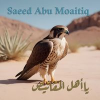 Saeed Abu Moaitiq - Ya ahl al Mqanes