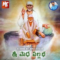 Pranavi - SREE PAADHA VALLABHA