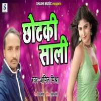 Amit Mishra - Chhotaki Sali