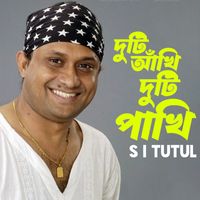 S I Tutul - Duti Akhi Duti Pakhi