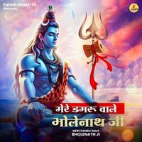 Guri - Mere Damru Wale BholeNath Ji