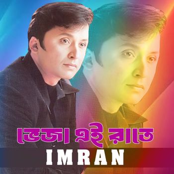 Imran - Veja Ai Raat E (Explicit)